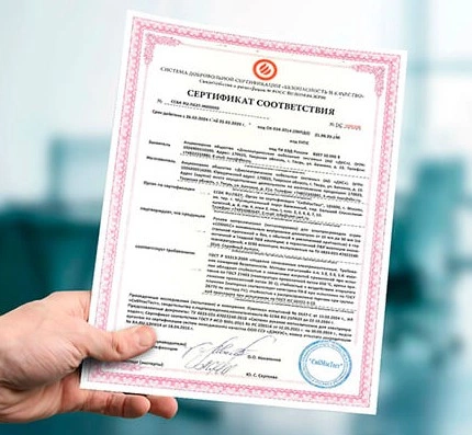 сертификат пожарной безопасности на металлорукава сертификат пожарной безопасности на металлорукава