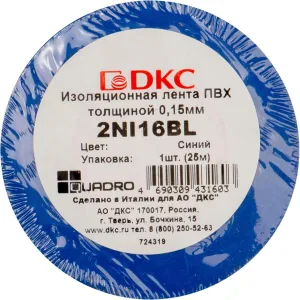 ДКС Лента изоляционная ПВХ 19x0,15 25м в рулоне Синяя 2NI16BL DKC ДКС Лента изоляционная ПВХ 19x0,15 25м в рулоне Синяя 2NI16BL DKC