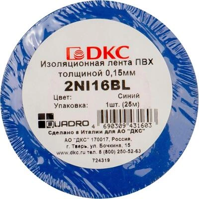 ДКС Лента изоляционная ПВХ 19x0,15 25м в рулоне Синяя 2NI16BL DKC ДКС Лента изоляционная ПВХ 19x0,15 25м в рулоне Синяя 2NI16BL DKC
