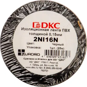ДКС Лента изоляционная ПВХ 19x0,15 25м в рулоне Черная 2NI16N DKC ДКС Лента изоляционная ПВХ 19x0,15 25м в рулоне Черная 2NI16N DKC