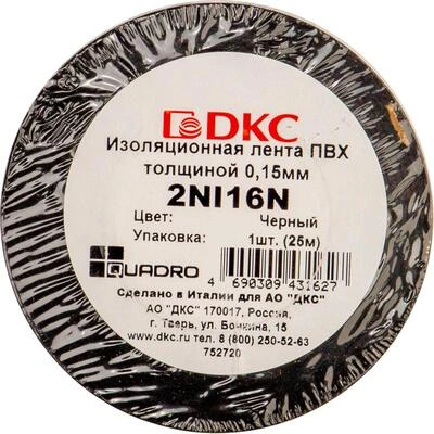 ДКС Лента изоляционная ПВХ 19x0,15 25м в рулоне Черная 2NI16N DKC ДКС Лента изоляционная ПВХ 19x0,15 25м в рулоне Черная 2NI16N DKC