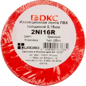 ДКС Лента изоляционная ПВХ 19x0,15 25м в рулоне Красная 2NI16R DKC ДКС Лента изоляционная ПВХ 19x0,15 25м в рулоне Красная 2NI16R DKC