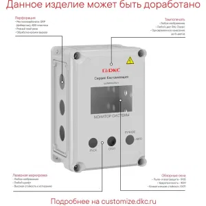 ДКС Корпус RAM box без МП 300х200х146 мм, с фланцами, непрозрачная крышка высотой 21 мм, IP66/IP67, RAL6014 532210-RAL6014 DKC ДКС Корпус RAM box без МП 300х200х146 мм, с фланцами, непрозрачная крышка высотой 21 мм, IP66/IP67, RAL6014 532210-RAL6014 DKC