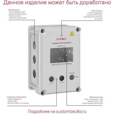ДКС Корпус RAM box без МП 400х200х146 мм, с фланцами, прозрачная крышка высотой 21 мм, IP66/IP67 542211 DKC ДКС Корпус RAM box без МП 400х200х146 мм, с фланцами, прозрачная крышка высотой 21 мм, IP66/IP67 542211 DKC