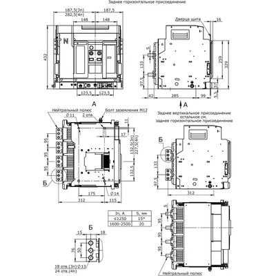 ДКС Воздушный автоматический выключатель YON pro ANX12H 4P 1250 А 85 кА, типоразмер N, расцепитель ETE, выкатной, горизонтальное/вертикальное подключение, управление 220 В AC ANX12HN4DH622200K DKC ДКС Воздушный автоматический выключатель YON pro ANX12H 4P 1250 А 85 кА, типоразмер N, расцепитель ETE, выкатной, горизонтальное/вертикальное подключение, управление 220 В AC ANX12HN4DH622200K DKC