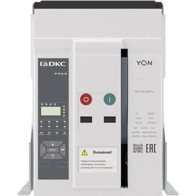 ДКС Воздушный автоматический выключатель YON pro ANX16N 3P 1600 А 66 кА, типоразмер S, расцепитель ETA, стационарный, горизонтальное/вертикальное подключение, управление 220 В AC ANX16NS3FH522200K DKC ДКС Воздушный автоматический выключатель YON pro ANX16N 3P 1600 А 66 кА, типоразмер S, расцепитель ETA, стационарный, горизонтальное/вертикальное подключение, управление 220 В AC ANX16NS3FH522200K DKC