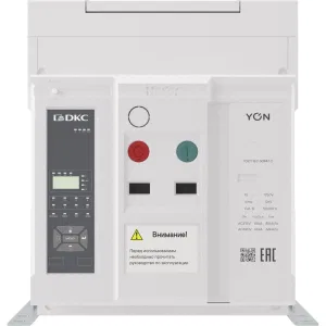 ДКС Воздушный автоматический выключатель YON pro ANX20H 3P 2000 А 85 кА, типоразмер N, расцепитель ETA, стационарный, горизонтальное/вертикальное подключение, управление 220 В AC ANX20HN3FH522200K DKC ДКС Воздушный автоматический выключатель YON pro ANX20H 3P 2000 А 85 кА, типоразмер N, расцепитель ETA, стационарный, горизонтальное/вертикальное подключение, управление 220 В AC ANX20HN3FH522200K DKC