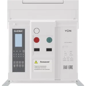 ДКС Воздушный автоматический выключатель YON pro ANX25H 3P 2500 А 85 кА, типоразмер N, расцепитель ETE, стационарный, горизонтальное/вертикальное подключение, управление 220 В AC ANX25HN3FH622200K DKC ДКС Воздушный автоматический выключатель YON pro ANX25H 3P 2500 А 85 кА, типоразмер N, расцепитель ETE, стационарный, горизонтальное/вертикальное подключение, управление 220 В AC ANX25HN3FH622200K DKC