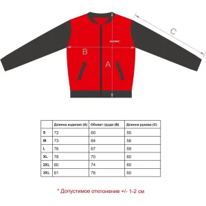 ДКС Бомбер, размер 2ХL BOMBER01-2XL DKC ДКС Бомбер, размер 2ХL BOMBER01-2XL DKC