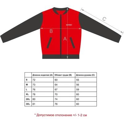 ДКС Бомбер, размер ХL BOMBER01XL DKC ДКС Бомбер, размер ХL BOMBER01XL DKC