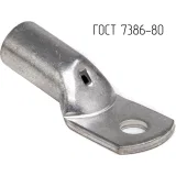 ДКС Наконечник 120-12-17-М-Т2 ГОСТ 7386-80 CLC120-12-17G80T2 DKC