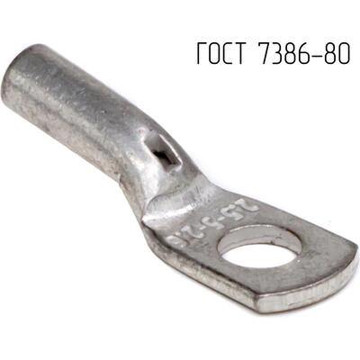 ДКС Наконечник 2,5-6-2,6-М-Т2 ГОСТ 7386-80 CLC2.5-6-2.6G80T2 DKC ДКС Наконечник 2,5-6-2,6-М-Т2 ГОСТ 7386-80 CLC2.5-6-2.6G80T2 DKC