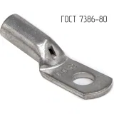 ДКС Наконечник 25-8-8-М-Т2 ГОСТ 7386-80 CLC25-8-8G80T2 DKC
