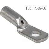 ДКС Наконечник 35-12-10-М-Т2 ГОСТ 7386-80 CLC35-12-10G80T2 DKC