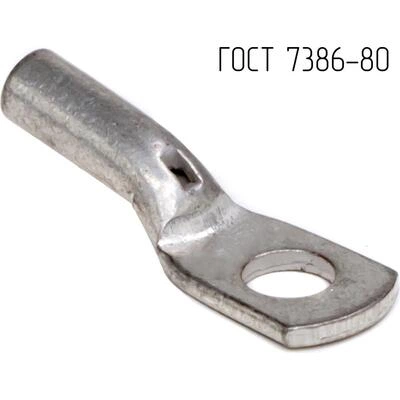 ДКС Наконечник 6-5-4-М-Т2 ГОСТ 7386-80 CLC6-5-4G80T2 DKC