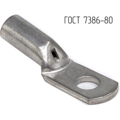 ДКС Наконечник 70-10-13-М-Т2 ГОСТ 7386-80 CLC70-10-13G80T2 DKC