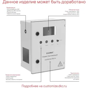 ДКС Цельный навесной шкаф из фибергласа без МП со сплошной дверью 600х500х230 (ВхШхГ) мм CN50659 DKC ДКС Цельный навесной шкаф из фибергласа без МП со сплошной дверью 600х500х230 (ВхШхГ) мм CN50659 DKC
