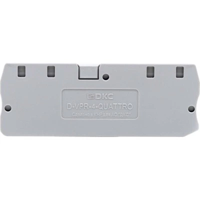 ДКС Изолятор торцевой для клеммы VPR-4-QUATTRO D-VPR-4-QUATTRO DKC ДКС Изолятор торцевой для клеммы VPR-4-QUATTRO D-VPR-4-QUATTRO DKC