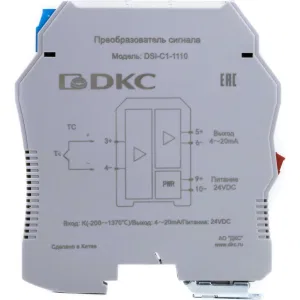 ДКС Преобразователь сигнала DSI, 1 вход TC тип K, 1 выход 4…20 мА DSI-C1-1110 DKC ДКС Преобразователь сигнала DSI, 1 вход TC тип K, 1 выход 4…20 мА DSI-C1-1110 DKC