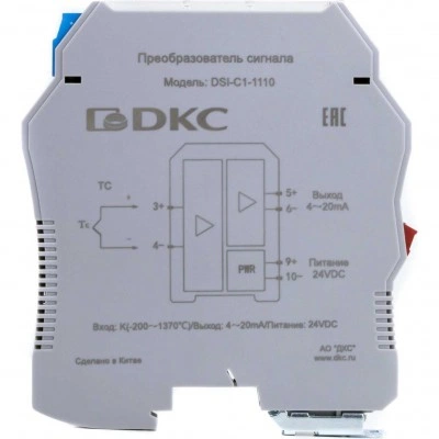 ДКС Преобразователь сигнала DSI, 1 вход TC тип K, 1 выход 4…20 мА DSI-C1-1110 DKC ДКС Преобразователь сигнала DSI, 1 вход TC тип K, 1 выход 4…20 мА DSI-C1-1110 DKC