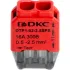 ДКС Клеммная колодка на 2 проводника до 2,5 кв. мм. на токи до 16А DTP1-02-2.5SPS DKC ДКС Клеммная колодка на 2 проводника до 2,5 кв. мм. на токи до 16А DTP1-02-2.5SPS DKC