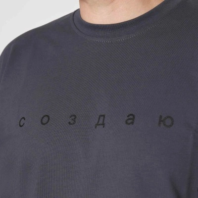 ДКС Футболка серая "Создаю", размер L GRAYFUTB01L DKC ДКС Футболка серая "Создаю", размер L GRAYFUTB01L DKC