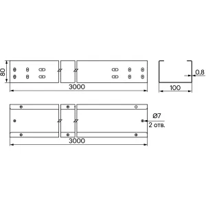 ДКС Лоток 80x100х3000, 0,8 мм, AISI 304 INL810C DKC ДКС Лоток 80x100х3000, 0,8 мм, AISI 304 INL810C DKC