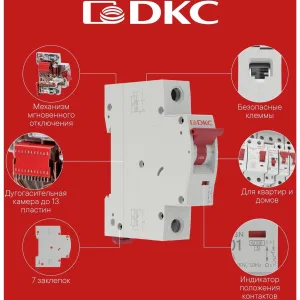 ДКС Автоматический выключатель модульный YON max типа MD63H, 10кА, 3 полюса, хар-ка B, 10А MD63H-3PB10 DKC ДКС Автоматический выключатель модульный YON max типа MD63H, 10кА, 3 полюса, хар-ка B, 10А MD63H-3PB10 DKC