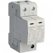 ДКС УЗИП, класс I+II, 2-полюсный, L-N-PE, 12,5кA NX1221 DKC
