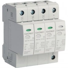 ДКС УЗИП, класс II, 4-полюсный, L1-L2-L3-N-P, 40кА NX2041 DKC