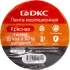 ДКС Лента изоляционная ПВХ 15x0,13 10м в рулоне Красная PVC151013R DKC ДКС Лента изоляционная ПВХ 15x0,13 10м в рулоне Красная PVC151013R DKC