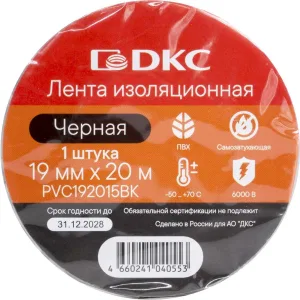 ДКС Лента изоляционная ПВХ 19x0,15 20м в рулоне Черная PVC192015BK DKC ДКС Лента изоляционная ПВХ 19x0,15 20м в рулоне Черная PVC192015BK DKC