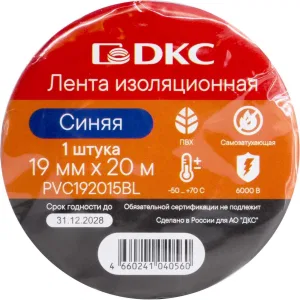 ДКС Лента изоляционная ПВХ 19x0,15 20м в рулоне Синяя PVC192015BL DKC ДКС Лента изоляционная ПВХ 19x0,15 20м в рулоне Синяя PVC192015BL DKC