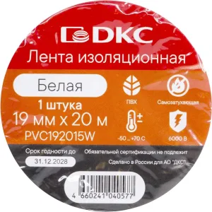 ДКС Лента изоляционная ПВХ 19x0,15 20м в рулоне Белая PVC192015W DKC ДКС Лента изоляционная ПВХ 19x0,15 20м в рулоне Белая PVC192015W DKC