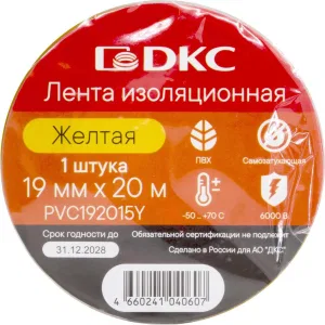 ДКС Лента изоляционная ПВХ 19x0,15 20м в рулоне Желтая PVC192015Y DKC ДКС Лента изоляционная ПВХ 19x0,15 20м в рулоне Желтая PVC192015Y DKC