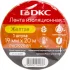 ДКС Лента изоляционная ПВХ 19x0,15 20м в рулоне Желтая PVC192015Y DKC ДКС Лента изоляционная ПВХ 19x0,15 20м в рулоне Желтая PVC192015Y DKC