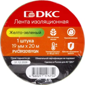 ДКС Лента изоляционная ПВХ 19x0,15 20м в рулоне желто-зелёная PVC192015YGN DKC ДКС Лента изоляционная ПВХ 19x0,15 20м в рулоне желто-зелёная PVC192015YGN DKC