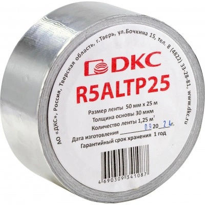 ДКС Алюминиевая лента для теплоизоляции, ширина 50 мм, длина 25 м R5ALTP25 DKC