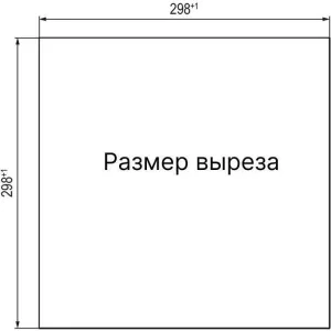 ДКС Вентиляционная решетка с фильтром ЭМС 324х324 мм, IP54 R5MCF32 DKC ДКС Вентиляционная решетка с фильтром ЭМС 324х324 мм, IP54 R5MCF32 DKC