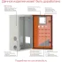 ДКС Корпус навесной ST с М/П ВxШxГ 500x600x200 мм, RAL3020, IP66 R5ST0562-RAL3020 DKC ДКС Корпус навесной ST с М/П ВxШxГ 500x600x200 мм, RAL3020, IP66 R5ST0562-RAL3020 DKC