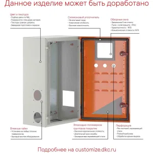 ДКС Корпус навесной ST с М/П ВxШxГ 700x400x200 мм, без фланца, IP66 R5ST0742-F DKC ДКС Корпус навесной ST с М/П ВxШxГ 700x400x200 мм, без фланца, IP66 R5ST0742-F DKC