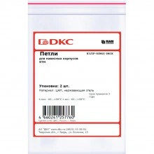 ДКС Петли для навесных корпусов STH, нержавеющая сталь, 2 шт R5ZIP-HINGE-INOX DKC