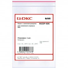 ДКС Пакет с комплектующими для клеммного корпуса SDE R5ZIP-SDE DKC