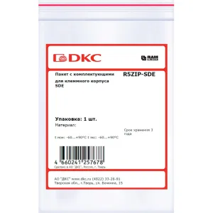 ДКС Пакет с комплектующими для клеммного корпуса SDE R5ZIP-SDE DKC ДКС Пакет с комплектующими для клеммного корпуса SDE R5ZIP-SDE DKC
