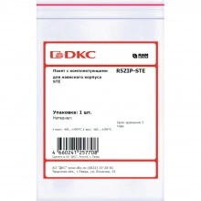 ДКС Пакет с комплектующими для навесного корпуса STE R5ZIP-STE DKC