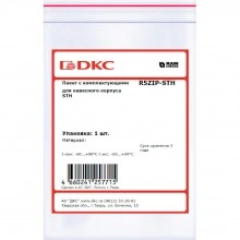 ДКС Пакет с комплектующими для навесного корпуса STH R5ZIP-STH DKC