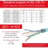 ДКС Кабель CAT 6, F/UTP, Hг(A)-LSLTx, бухта 305м, белый RN6FUA03WH DKC ДКС Кабель CAT 6, F/UTP, Hг(A)-LSLTx, бухта 305м, белый RN6FUA03WH DKC