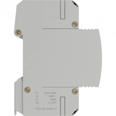 ДКС УЗИП, тип 2, 3 полюса, Imax 40kA, со сменным модулем, Un 440V SPD-T2-3L40P440 DKC ДКС УЗИП, тип 2, 3 полюса, Imax 40kA, со сменным модулем, Un 440V SPD-T2-3L40P440 DKC