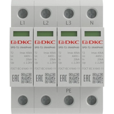 ДКС УЗИП, тип 2, 4 полюса, Imax 40kA, со сменным модулем, Un 440V SPD-T2-3N40P440 DKC ДКС УЗИП, тип 2, 4 полюса, Imax 40kA, со сменным модулем, Un 440V SPD-T2-3N40P440 DKC