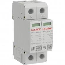 ДКС УЗИП, тип 3, 2 полюса, Imax 20kA, со сменным модулем, Un 440V SPD-T3-2N20P440 DKC